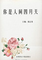 兔子导航正在跳转中